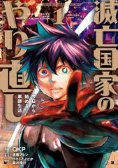 2026年最新】森沢晴行の人気アイテム - メルカリ