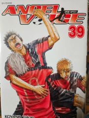 良品多数❗️初版多数❗️送料無料❗️エンジェルボイス 全巻セット 1