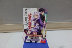 ズ*ー様 アークナイツ KAYOU コレクションカード 未開封 18パック
