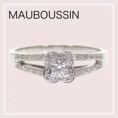 最終値引き【MAUBOUSSIN】チャンスオブラブ 13号 リング K18ホワイトゴールド ダイヤモンド レディースのサムネイル