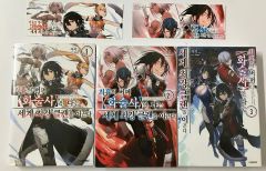 全初版】シドニアの騎士 新装版 全巻セット 1-7巻 - メルカリ