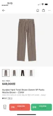 オーラリー HARD TWIST DENIM 5P - ブラウン (25サイズ)のサムネイル