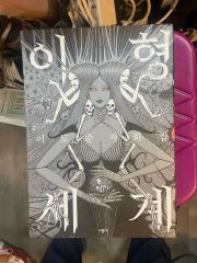 伊藤潤二 恐怖博物館 全10巻＋魔の断片＋闇の声〈全〉 の12冊セット