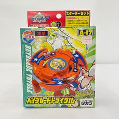 爆転シュートベイブレード　ガルオン　クリア　ベイブレード キャラクリアケース「爆転シュート ベイブレード Gレボリューション