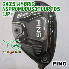 ピン G410 6-W・U・S NS PRO MODUS3 TOUR105S - メルカリ
