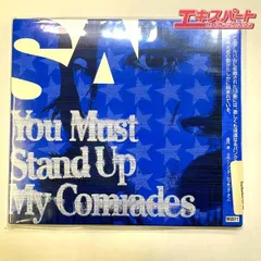 【未開封品】SA エスエー 「You Must Stand Up My Comrades」 湘南台店のサムネイル