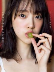 KIKKAWA KOJI LIVE 2006 ROLL OVER THE DISCOTHEQUE! FROM CLUB JUNGLE