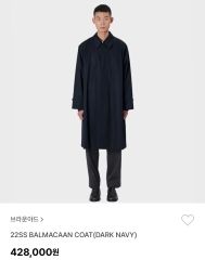25aw lechoppe レショップ LE SUPER110sバルカラーコート - メルカリ