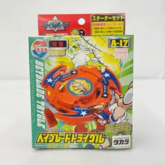 ▽Og1006 未開封 16箱まとめ タカラ 爆転シュートベイブレード 2002 2026年最新】爆転シュートベイブレード 未開封の人気アイテム - メルカリ