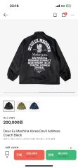 定価4万 22AW DEUS EX MACHINA VOYAGEダウンジャケット - メルカリ