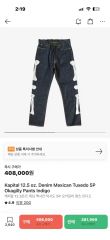 W40 corteiz 東京ポップアップ限定 DENIM JEAN デニムパンツ - メルカリ