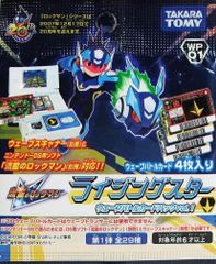 冒険遊記 プラスターワールド フィギュア セット 2個セット - メルカリ