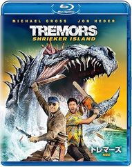 트레머즈 지옥도 [Blu-ray]