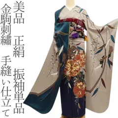 2026年最新】金駒刺繍振袖の人気アイテム - メルカリ