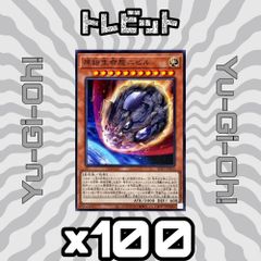 遊戯王カード 原始生命態ニビル 25thレア - メルカリ