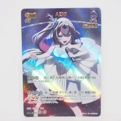 2026年最新】ホロカ azki urの人気アイテム - メルカリ