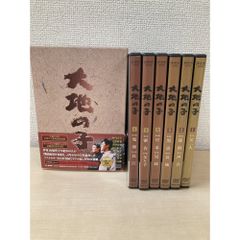 大地の子DVDBOX - メルカリ