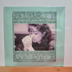 ジーン・ミ・リョン 未開封 LP CD