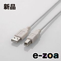 ELECOM  エレコム USBケーブル USB2.0  USB A オス to USB B オス  2m ホワイト U2C-BN20WH (2369528)