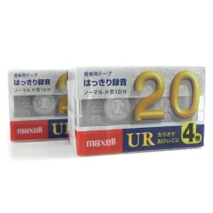 【maxell】マクセル カセットテープ 20分4巻パック×2セット ノーマル/タイプ1 音楽用テープ UR-20M 4P _ その他家電のサムネイル