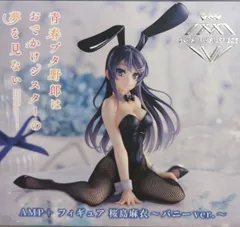 2026年最新】桜島麻衣 バニー AMPの人気アイテム - メルカリ