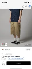 ディッキーズ ルーズフィット ウォーク ハーフパンツ