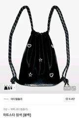 peaceminusone MAMA by GD GYM SACK リュック - メルカリ