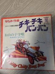 チキチキバンバン-サウンドトラック CD - メルカリ