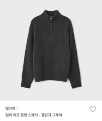 美品 24SS H BEAUTY&YOUTH クリンプコットンハーフジップ ポロ - メルカリ