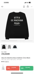 DEUS EX MACHINA ソウル ロングスリーブのサムネイル
