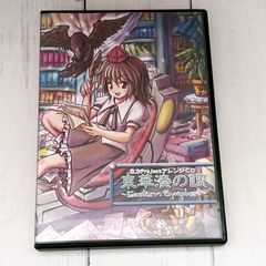 進撃の巨人 1 [初回特典:未発表漫画65P「進撃の巨人」0巻(作:諫山創