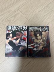 魔男のイチ初版1巻 & チェンソーマン 初版1 巻 セット - メルカリ