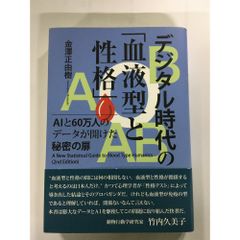 【希少品】アプライド・キネシオロジー入門 Robert Frost 医道の日本社 アプライド・キネシオロジー入門 | Robert Frost, 修, 栗原 |本 | 通販