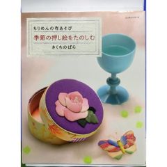 【希少品】アプライド・キネシオロジー入門 Robert Frost 医道の日本社 Yahoo!オークション - アプライド・キネシオロジー入門 RobertFrost