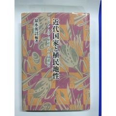 【希少品】アプライド・キネシオロジー入門 Robert Frost 医道の日本社 アプライド・キネシオロジー入門 Robert Frost 医道の日本社 - メルカリ