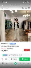 アンティークジェイ トレーニングパンツ