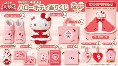 ハローキティ 牛さん ぬいぐるみセット - メルカリ