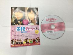 高城れに 「まるごと開高30祭」LIVE BOX - メルカリ