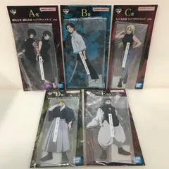 084 未開封 呪術廻戦 1番くじ 死滅回游 ~壱~ ビッグアクリルスタンド A賞～E賞 5点セット【G0454-004】