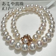 超大珠 テリ抜群】 あこや真珠 パール ネックレス イヤリングセット 約