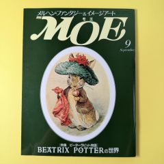 ムーミン エプロン 鈴木マサルデザイン 森のいろいろ クォーター