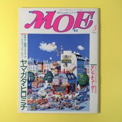 moo art works 10th Anniversary - メルカリ