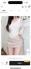 ストライプミニスカート