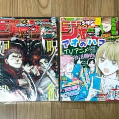 週刊少年ジャンプ 2020年第19号〜第36・37号 アクタージュ単行本未収録