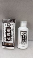 値下げ中☆【新品】越中富山 常備浴 400ml 入浴剤 カミツレハーブの