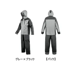 2026年最新】レインスーツがまかつの人気アイテム - メルカリ