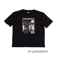 （26年4月新商品） アブガルシア ズームサファリ グラフィックT ブラック Lサイズ （返品不可）のサムネイル