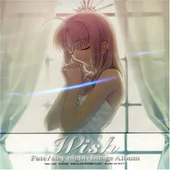 (CD)Fate/stay nightイメージアルバム「Wish」／イメージ・アルバム