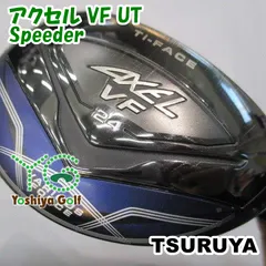 ユーティリティ ツルヤ アクセル VF UT/Speeder/S/24[145896]