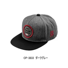 （26年4月新商品） サンライン フラットキャップ CP-3833 ダークグレー フリーサイズのサムネイル